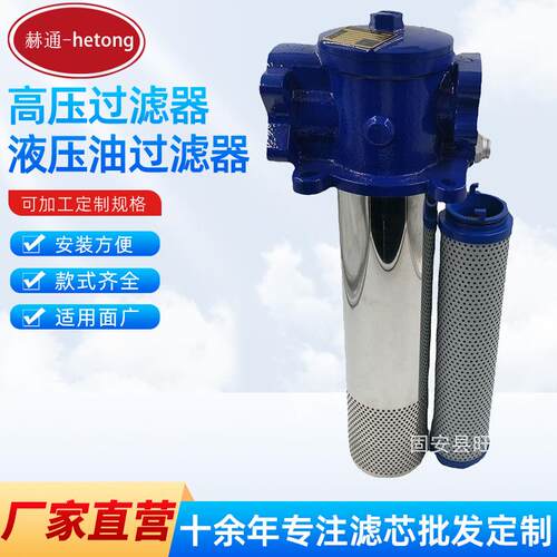 厂家供应液压油滤芯UE159AS1H玻纤折叠滤芯液压油滤芯掘进机滤芯