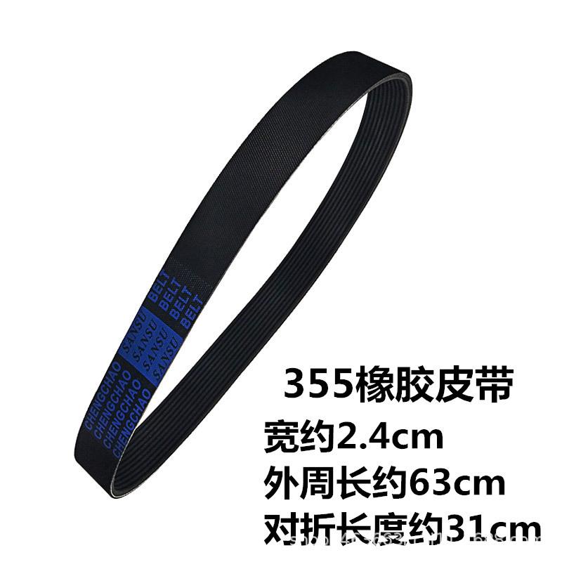 铝合金型材切割机皮带255锯铝机皮带切铝机355切割锯皮带配件大全图片