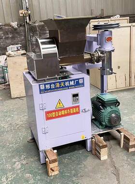 邢台泽天辣条机全自动牛筋面机100/150/300型不锈钢轴辣条机自熟