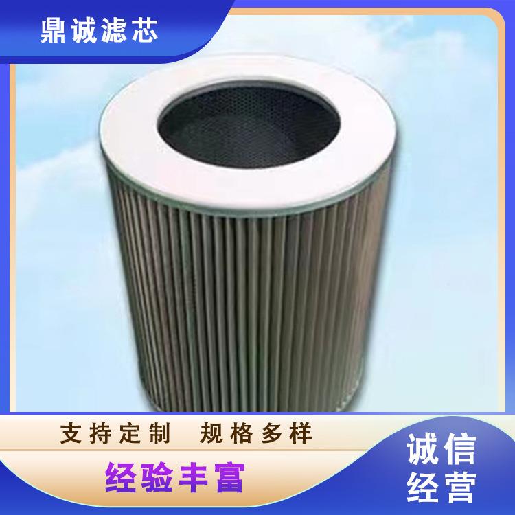 G2.0天然气滤芯精度玻璃纤维烧结式滤管0.01um-100um不锈钢烧结网