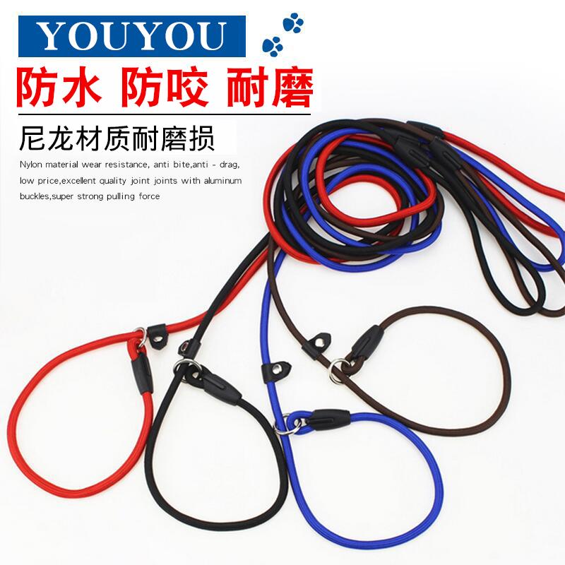 中小型宠物用品狗狗牵引带P绳宠物狗绳P链宠物用品 尼龙0.6CM
