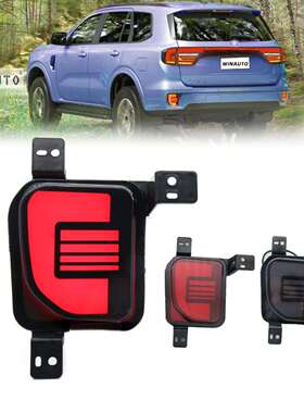 适用于撼路者Everest22-23LED后杠灯改装刹车灯转向灯3功能