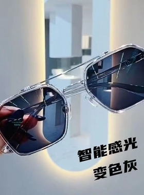 太阳眼镜男士潮流偏光镜男驾驶开车专用变色日夜两用墨镜男款痞帅