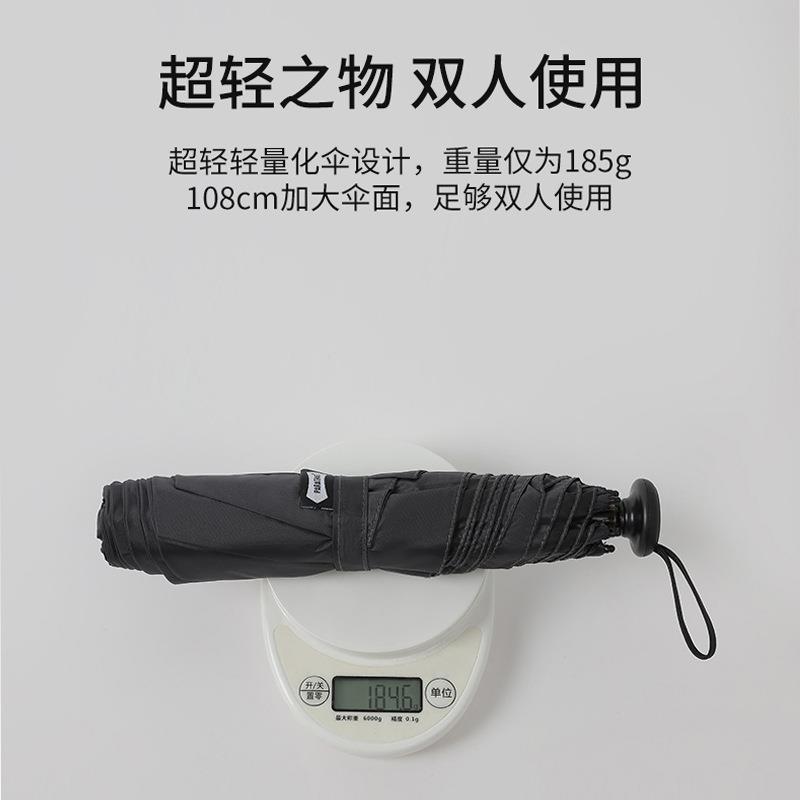 PARACHASE108cm超轻双人铅笔伞碳纤防风雨伞黑胶晴雨两用伞太阳伞