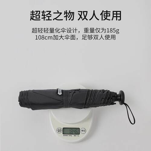 PARACHASE108cm超轻双人铅笔伞碳纤防风雨伞黑胶晴雨两用伞太阳伞