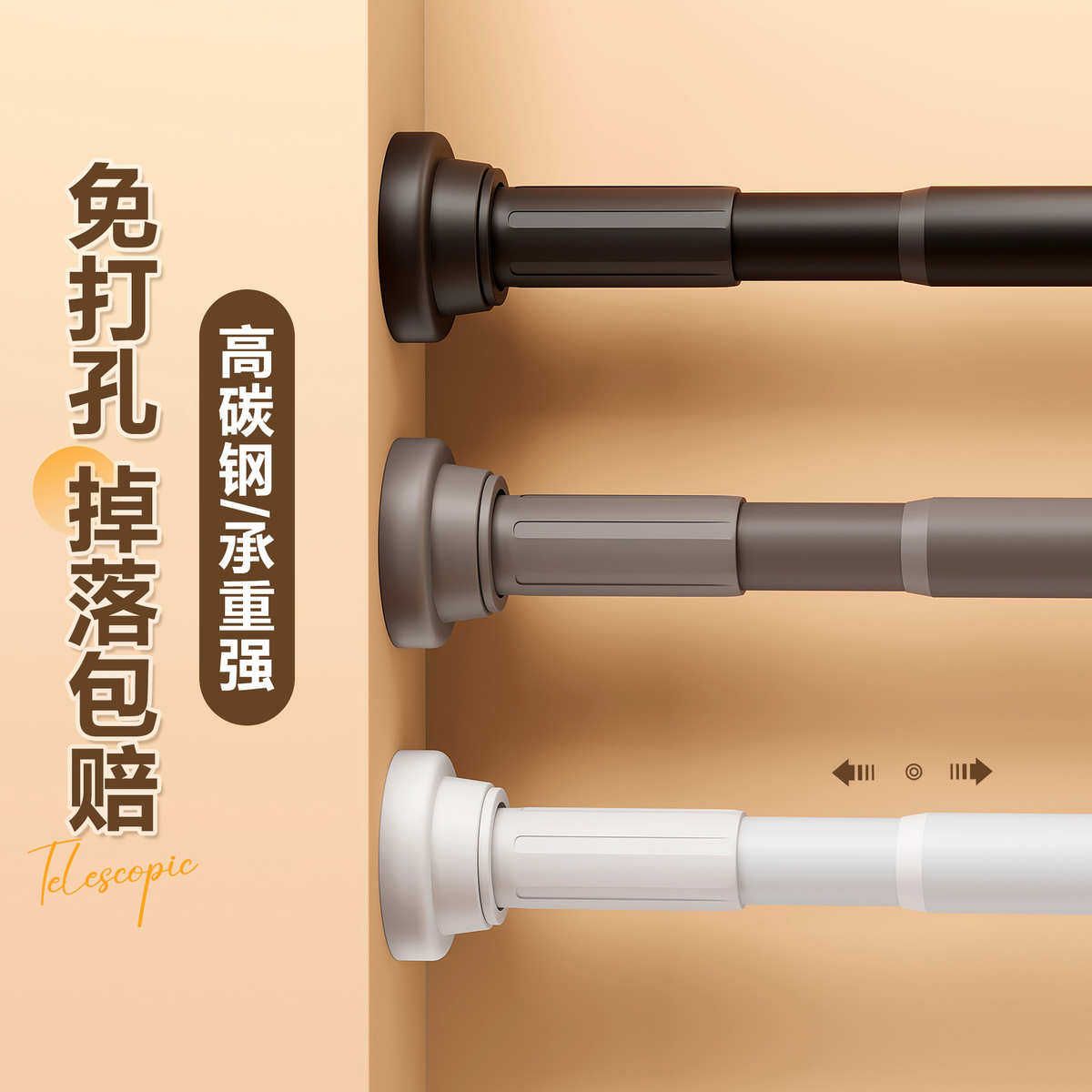 免打孔伸缩杆免钉晾衣杆衣架不锈钢窗帘挂杆卫生间浴帘杆门帘杆子,居家布艺,窗帘杆/罗马杆,淘宝优惠券,粉丝福利购,淘宝优惠卷