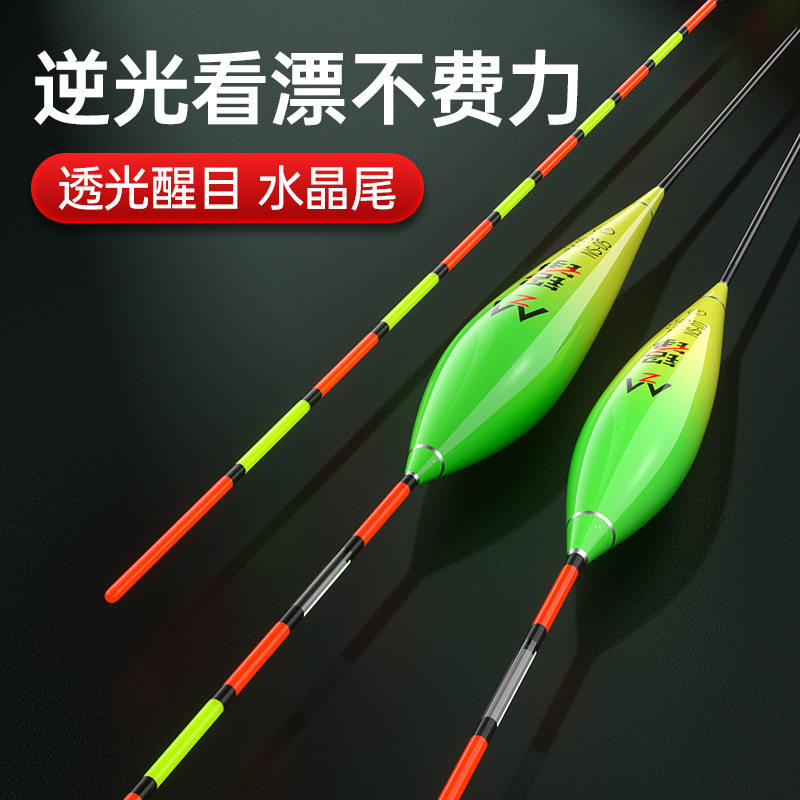 钓具水晶鱼漂灵敏醒目鲫鱼浮漂
