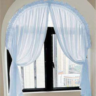 民宿酒店拱形窗帘 弧形门帘 窑洞圆型住宿 多巴胺色系 奶油风定做