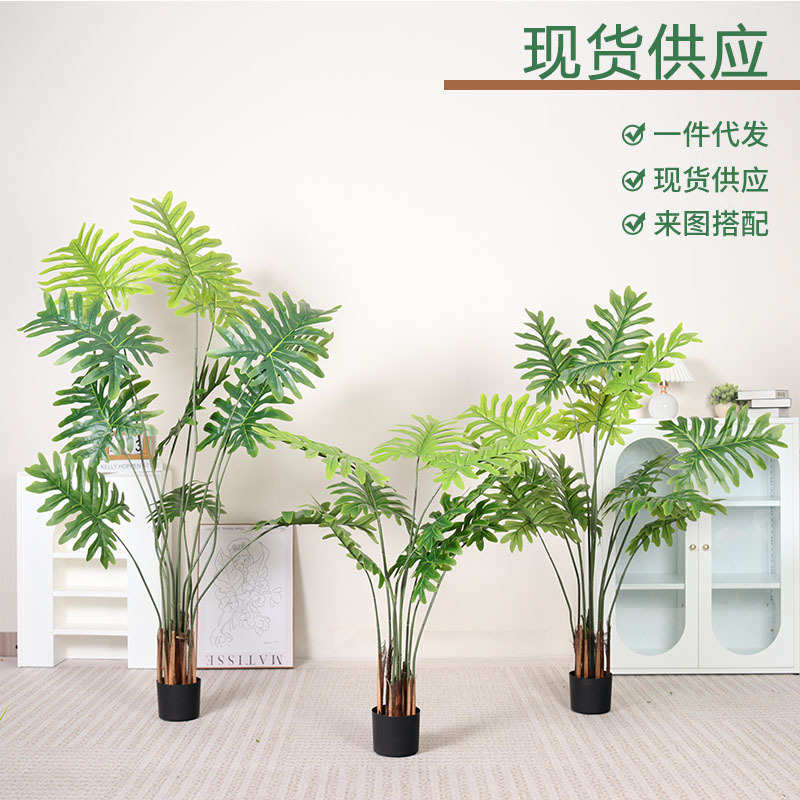 仿真绿植喜林芋盆栽轻奢风室内客厅落地装饰摆件仿真绿植批发