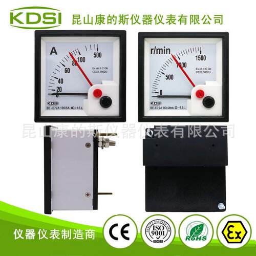 BE-E72A AC10~1000/1A 5倍过载双指针防爆表 交流电流表 厂家供应