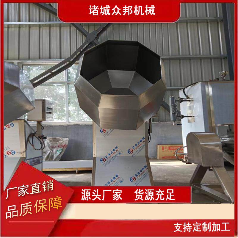 自动出料八角拌料筒变频调速搅拌机麻辣酱菜拌料设备杂粮