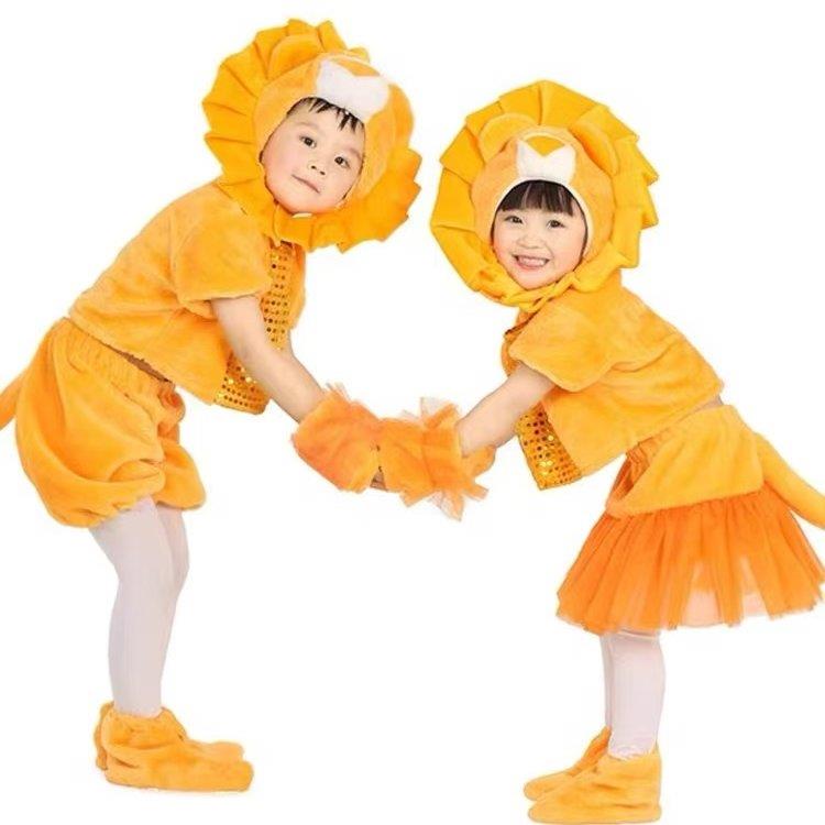 太空小狮子舞蹈服装幼儿园卡通狮子动物表演服儿童舞蹈表演服