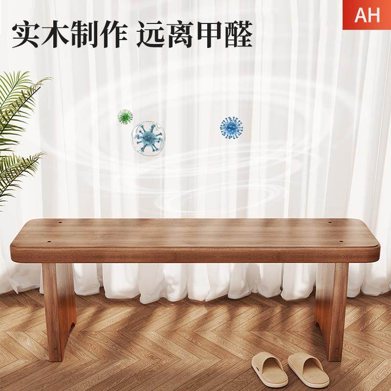 换鞋凳木质家用长条凳试衣间休闲凳入户门口可坐矮凳鞋子收纳凳