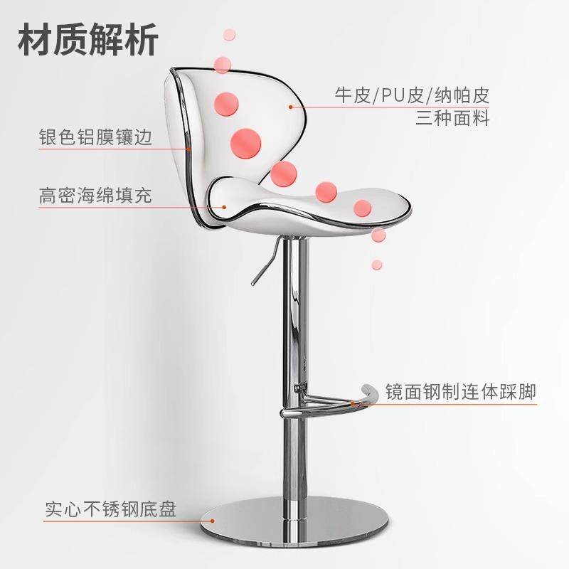 吧台椅家银可升降高脚凳台凳现用代简吧约酒吧椅收前台不锈钢HD靠