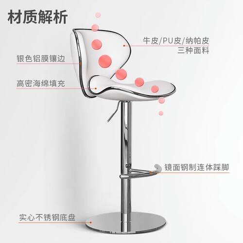 吧台椅家银可升降高脚凳台凳现用代简吧约酒吧椅收前台不锈钢HD靠