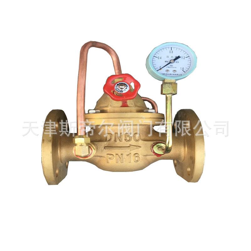 全铜缓闭止回阀 铜质法兰止回阀 厂家供应泵房用阀 天津300X