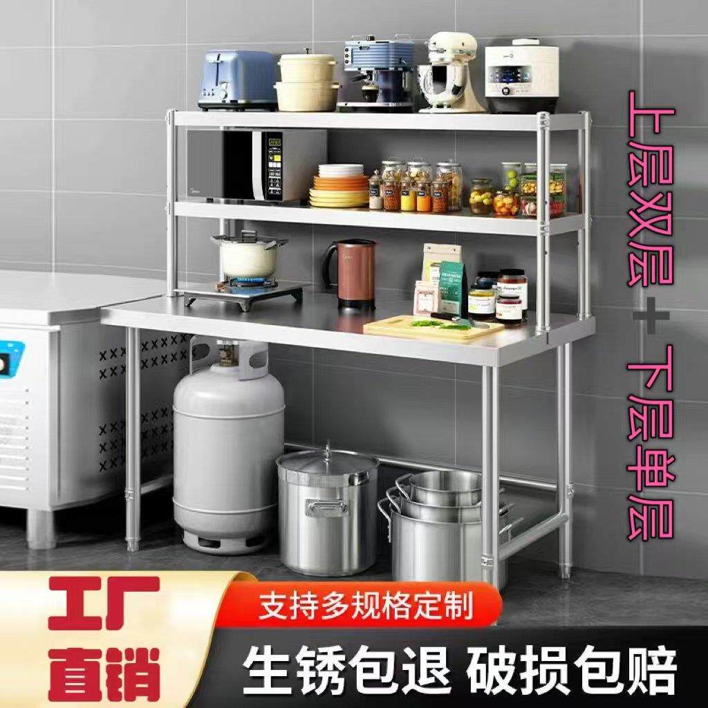 厨房调料台工作台商用案板操作台桌子架子灶台不锈钢桌面置物架图片