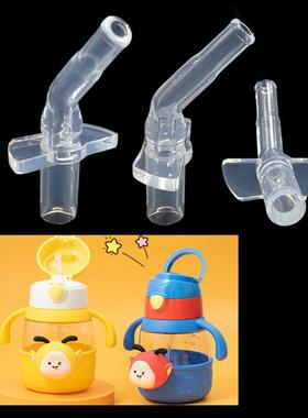 UBEE幼蓓儿童吸管杯学饮杯卡通公仔学饮杯水杯配件吸嘴吸管头水嘴