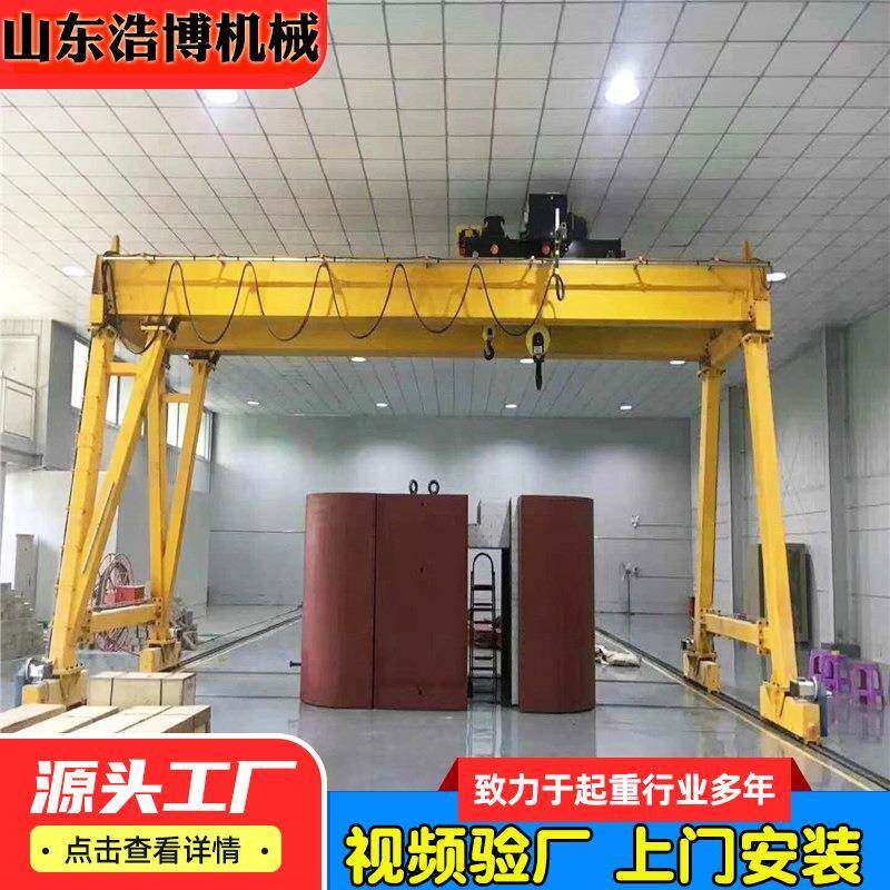 龙门吊室外货物吊装移动使用工业水电站用提升装置平衡吊智能遥控