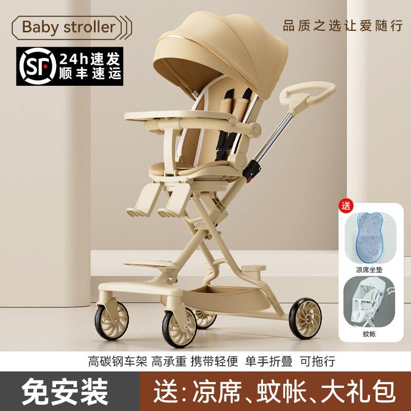 鹏音伴溜娃神器可折叠可躺可坐宝宝儿童遛娃高景观超轻便新款婴儿手推车床罩拉车