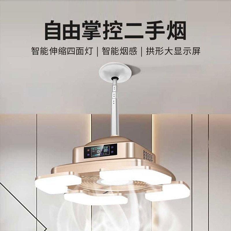 电动伸展棋牌室吸烟灯麻将机空气净化器直外排式内循环智能感应