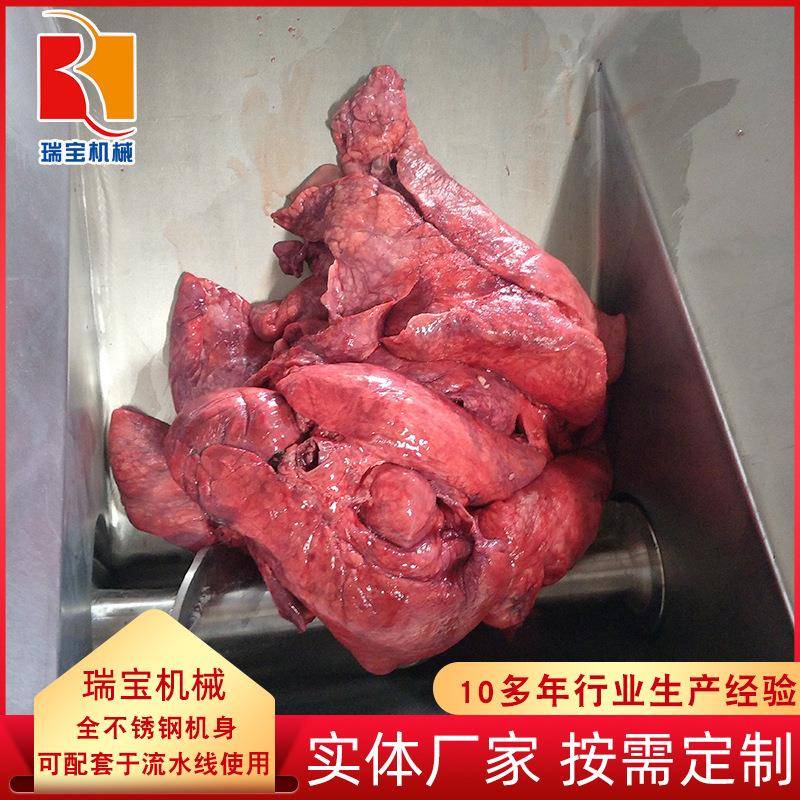 软牛皮粉碎机 冻鱼盘破碎机 板块破碎设备 自动上料破碎整体机