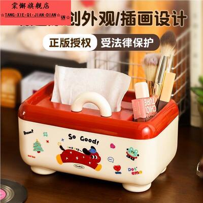 2024新款客厅茶几纸巾盒遥控器创意可爱放抽纸收纳一体盒子餐巾纸
