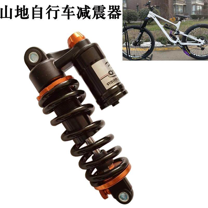 改装自行车冲山车后避震避震器中置软减震液压阻尼后胆,电动车/配件/交通工具,平衡车零配件,淘宝优惠券,粉丝福利购,淘宝优惠卷