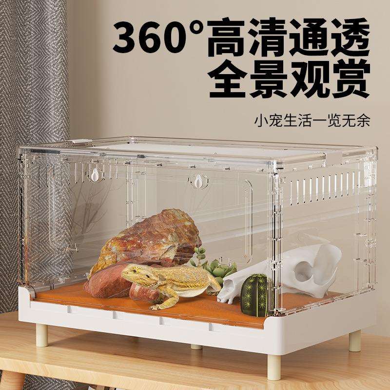 爬宠亚克力饲养箱爬虫宠物守宫箱蜗牛蜥蜴角蛙蛇蜘蛛生态螳螂缸