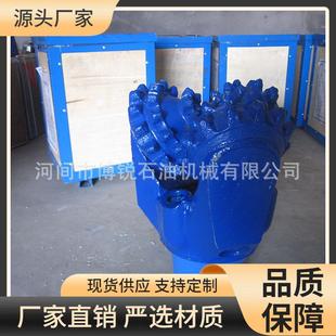 石油钻采钢齿三牙轮钻头241mm铣齿三牙轮钻头9 2英寸
