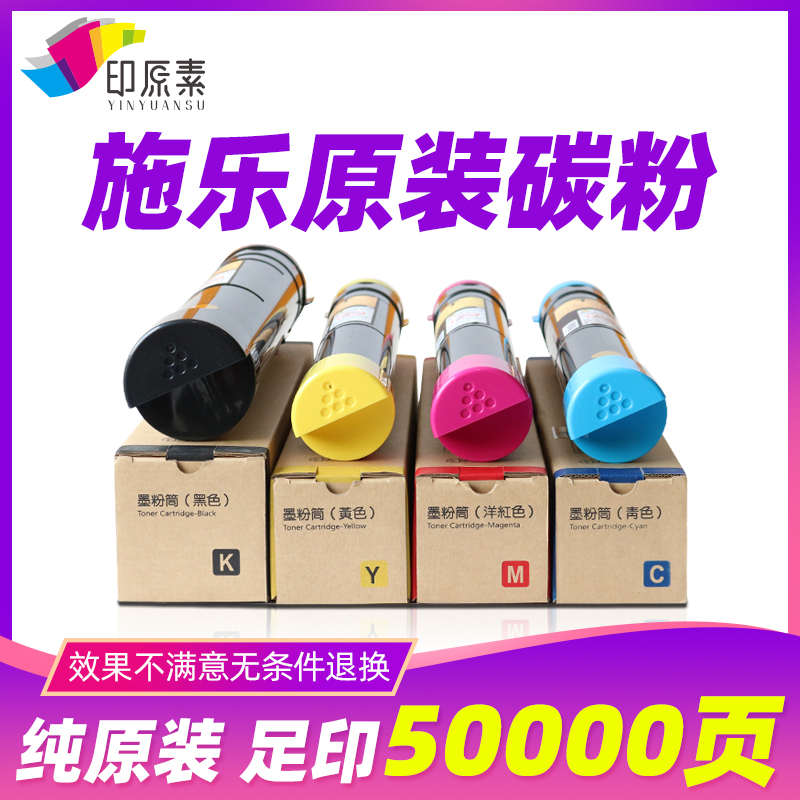 施乐8055打印机碳粉5575复印机3370原装粉盒5570墨粉7835墨水7855