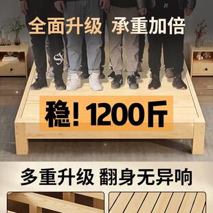 实木床1.5米床架双人.SMC05554床经简济型现简约1.8代出租房易单