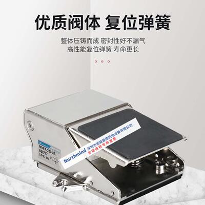 MVFA-230-8A-L金器气动脚踏阀带锁4F210-08 FV320 K25R7-8 ST-402