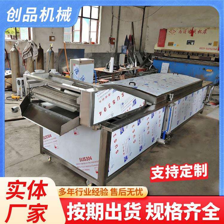 喷淋巴氏杀菌机米糕发糕面点杀菌设备面食全自动巴士杀菌设备