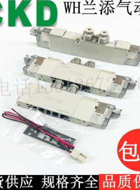 原装进口CKD喜开理电磁阀4GD219R-C6/229/239R-C4-E2C-3-P4气动阀