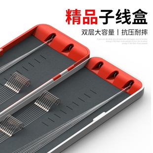 钓鱼子线盒双层加长仕挂盒刻度长82cm单层鱼线鱼钩盒盒