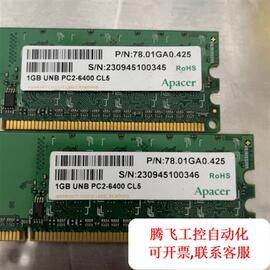 议价宇瞻apacer台式机内存ddr28001g……金士顿各