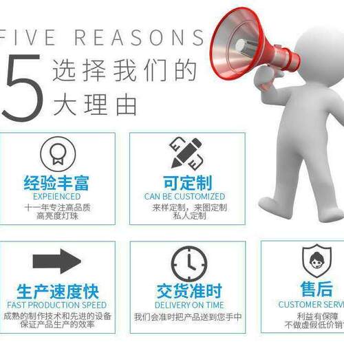 WS2812B-5050灯珠炫彩RGB内置集成IC驱动七彩幻彩四脚灯珠