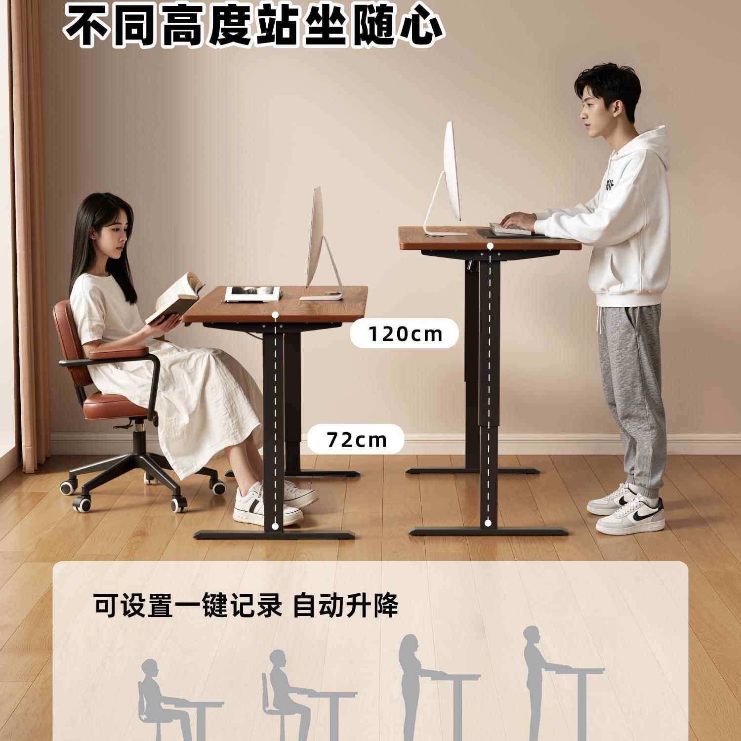 实木办电动升降985电脑桌卧室家用书桌电桌竞桌公桌可升桌降子工