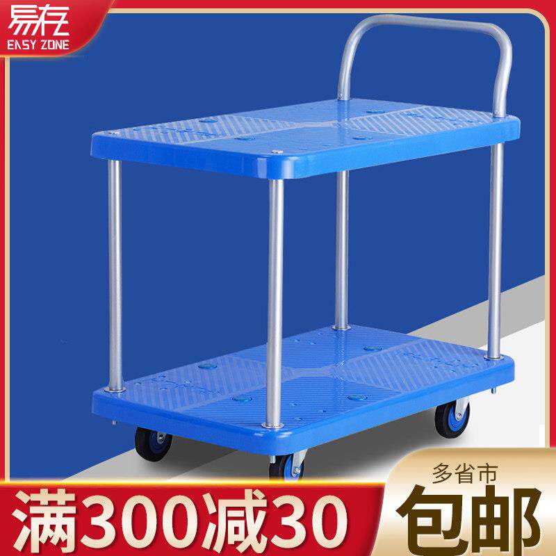 易存双层手推车平板拉货置物料静音工具带护栏煞车大号搬运小推车