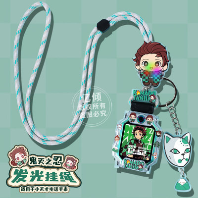 小天才适用AC儿童手表表带配件