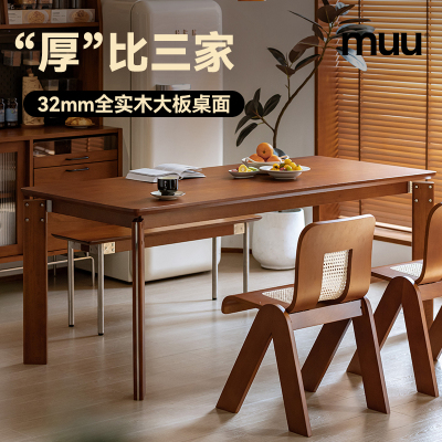 MUU北欧实木加厚餐桌黄杨木家用复古饭桌小户型长桌工作台大板桌