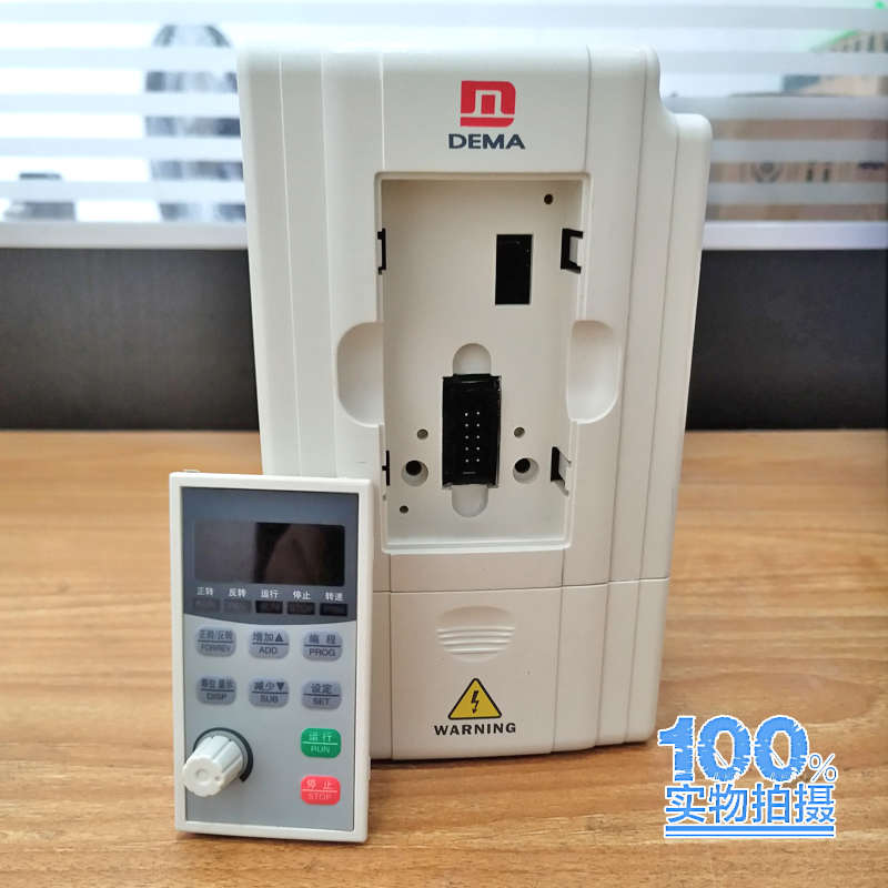 DEMA德玛变频器D5M-1.5T4-1A（1B）变频器1.5KW变频器380V变频器