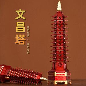纯铜文昌塔摆件七层九层13十三层红色文昌塔办公书房书桌