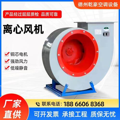 蜗牛式离心风机大功率引风强力排风扇工业级220V大型蜗牛式鼓风机