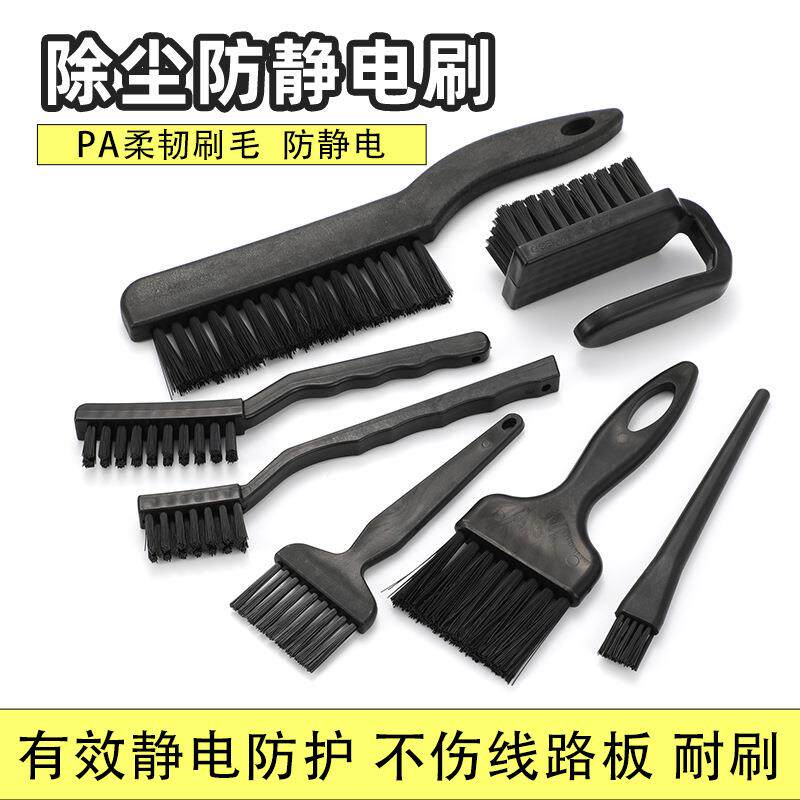 厂价直销防静电刷子线路板键盘清洁毛扫 牙刷形U形梳子形净化毛刷