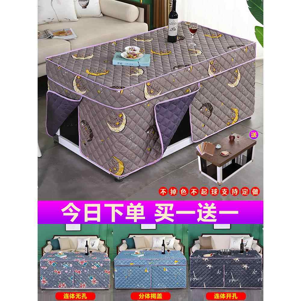 新火盖加厚电灶具盖矩形咖啡桌电加热灶具盖定制加热盖棉盖台布