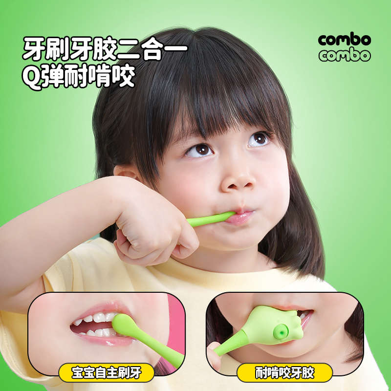 combo婴幼儿童牙刷软毛宝宝0到3-6训练含氟乳牙专用小孩【手动】
