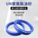 un130X140X12 12液压油封 130.140.12聚氨酯油缸密封圈 140 UN130