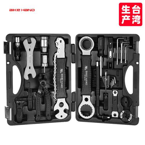 BIKEHAND公路山地自行车多功能工具箱专业维修修理组合套装YC-721